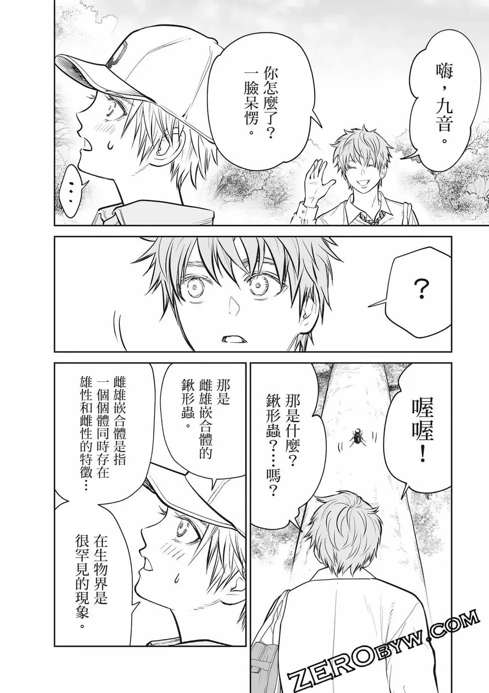 第02卷 第127页