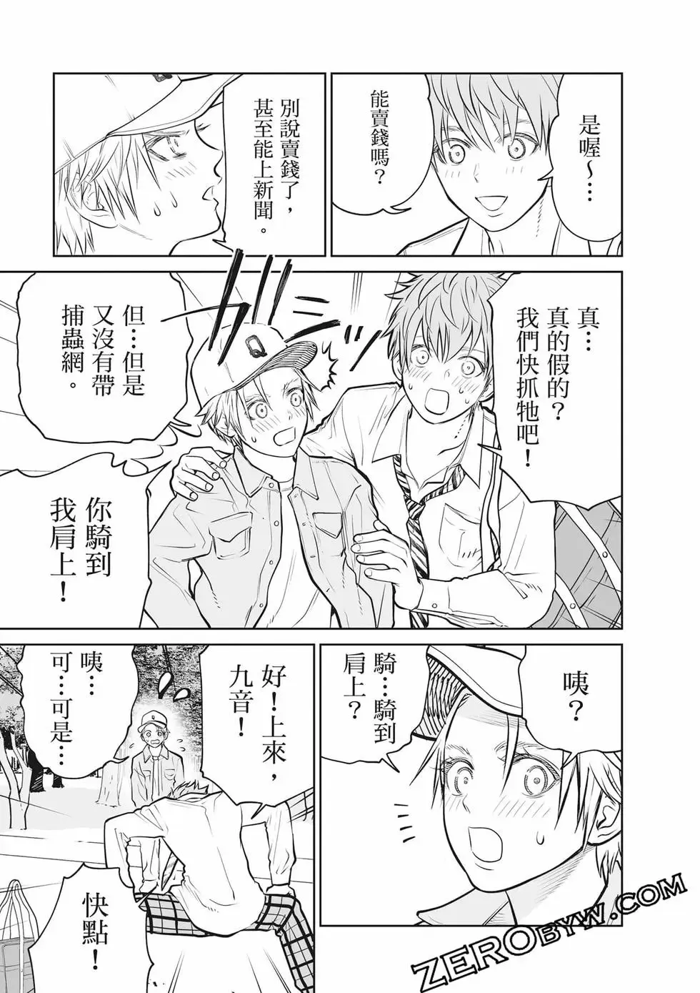 第02卷 第128页