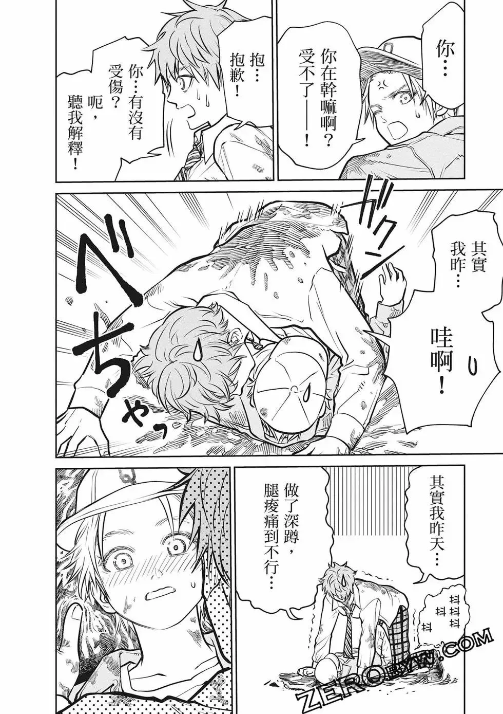 第02卷 第131页