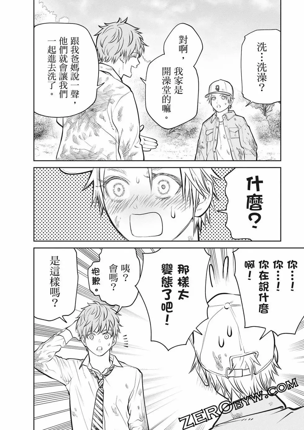 第02卷 第133页