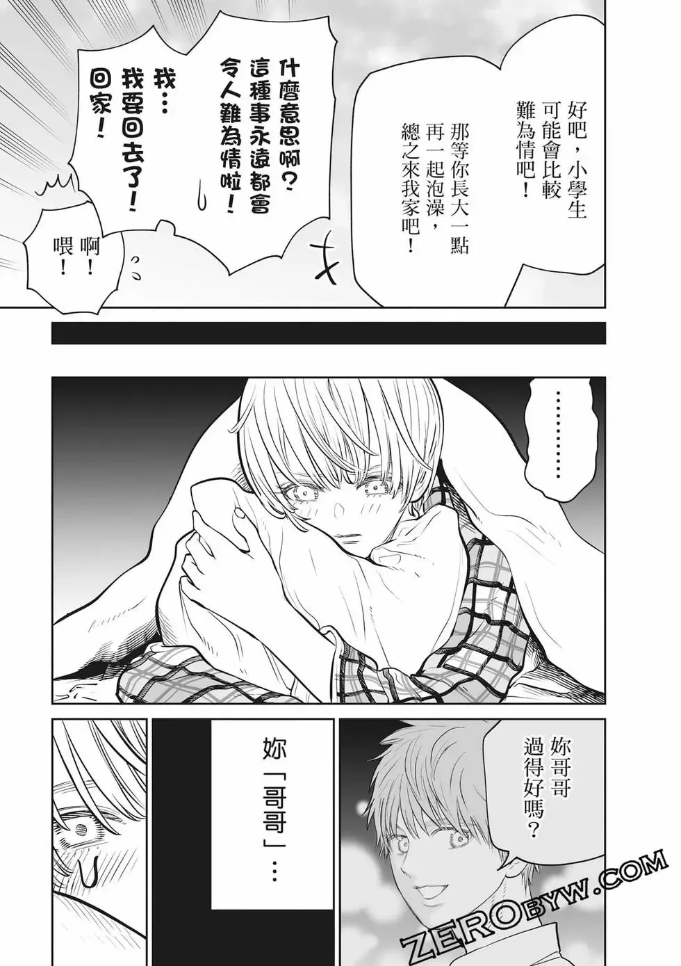 第02卷 第134页