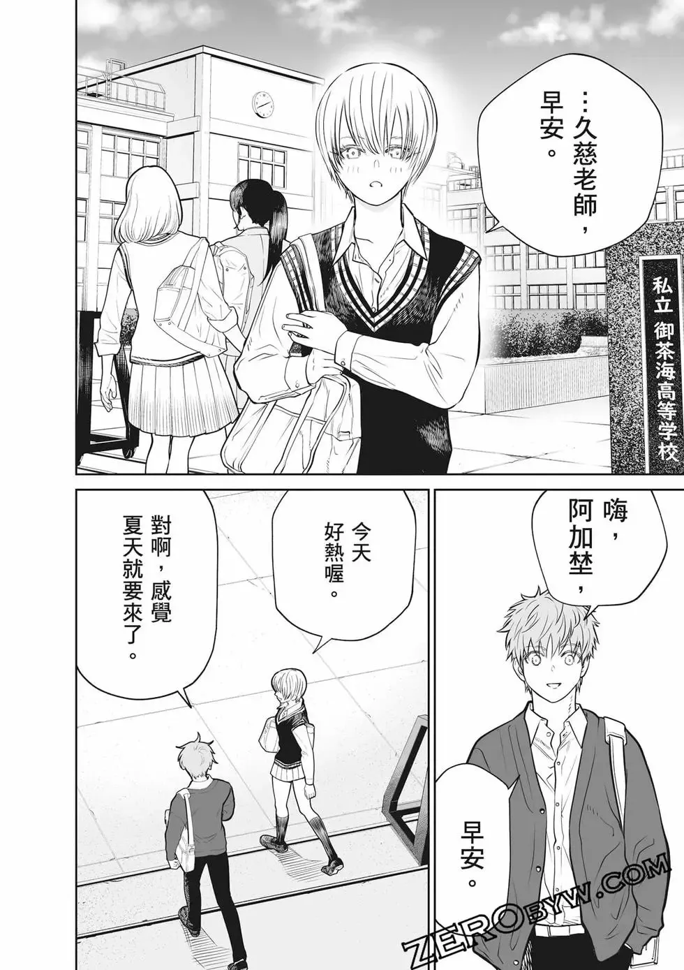 第02卷 第137页