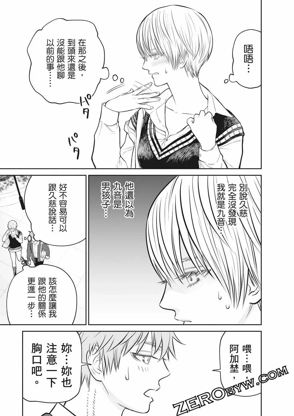 第02卷 第138页