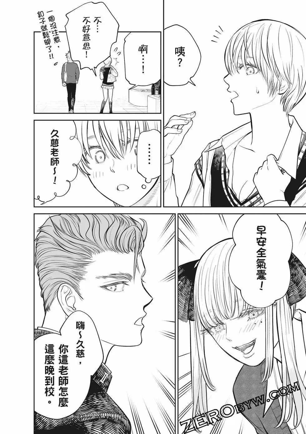 第02卷 第139页