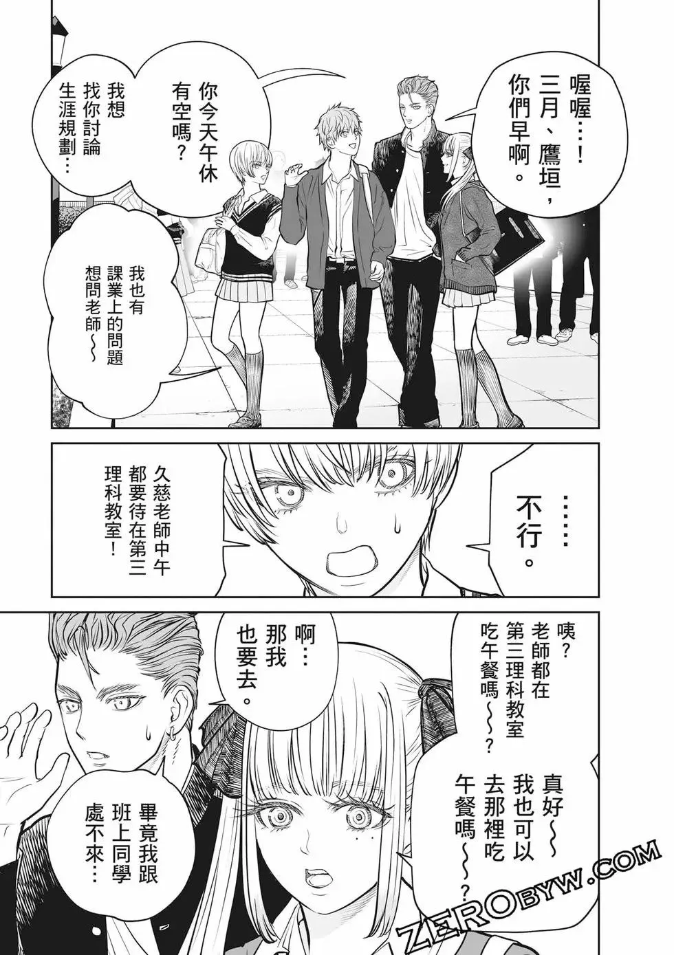 第02卷 第140页