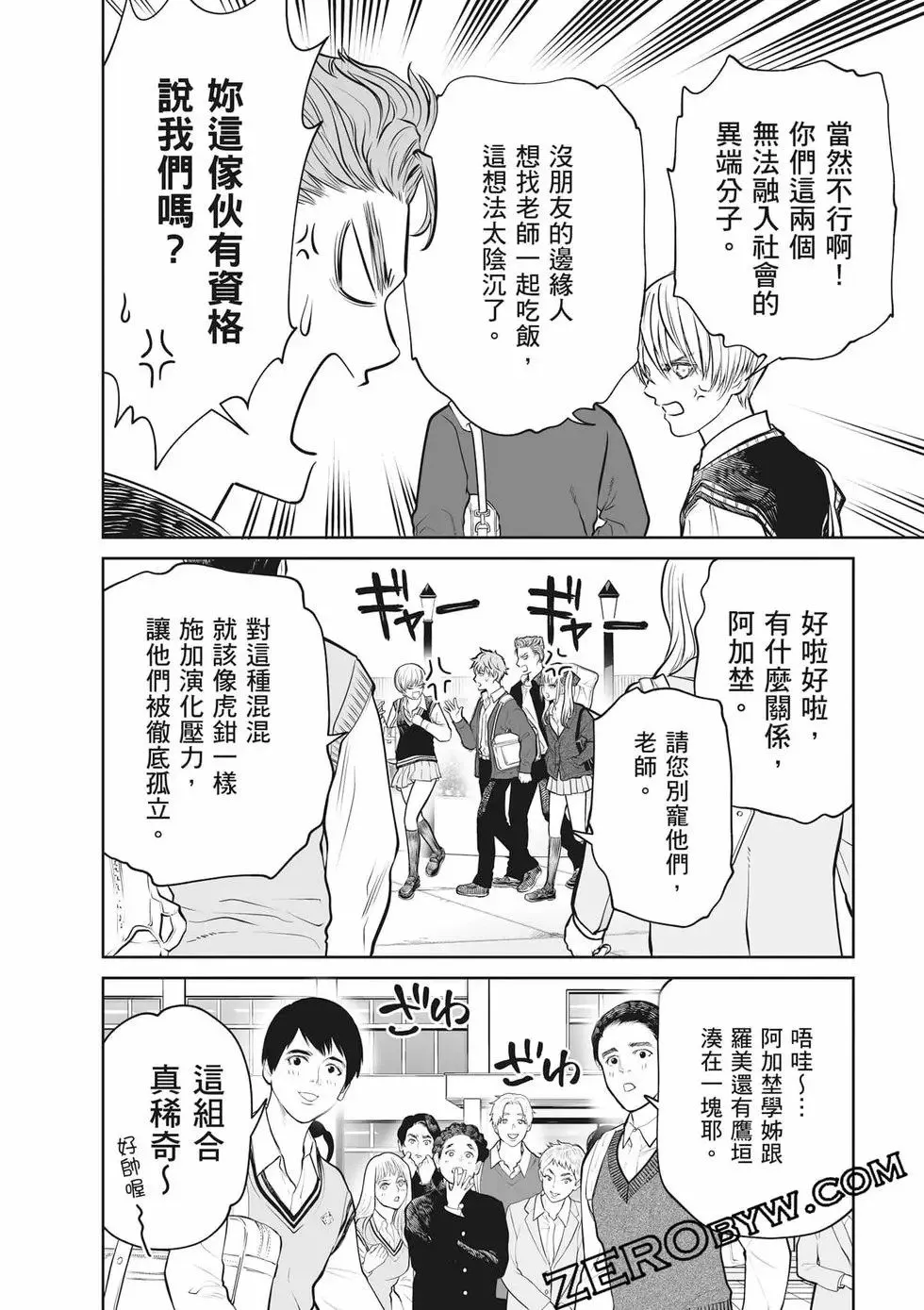 第02卷 第141页