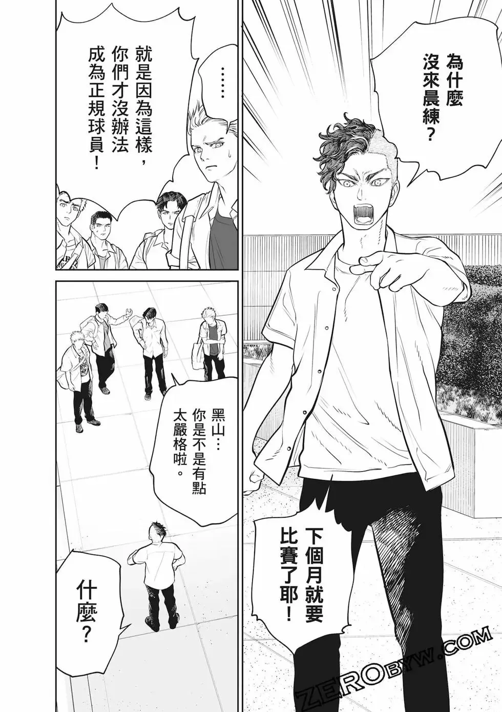 第02卷 第143页