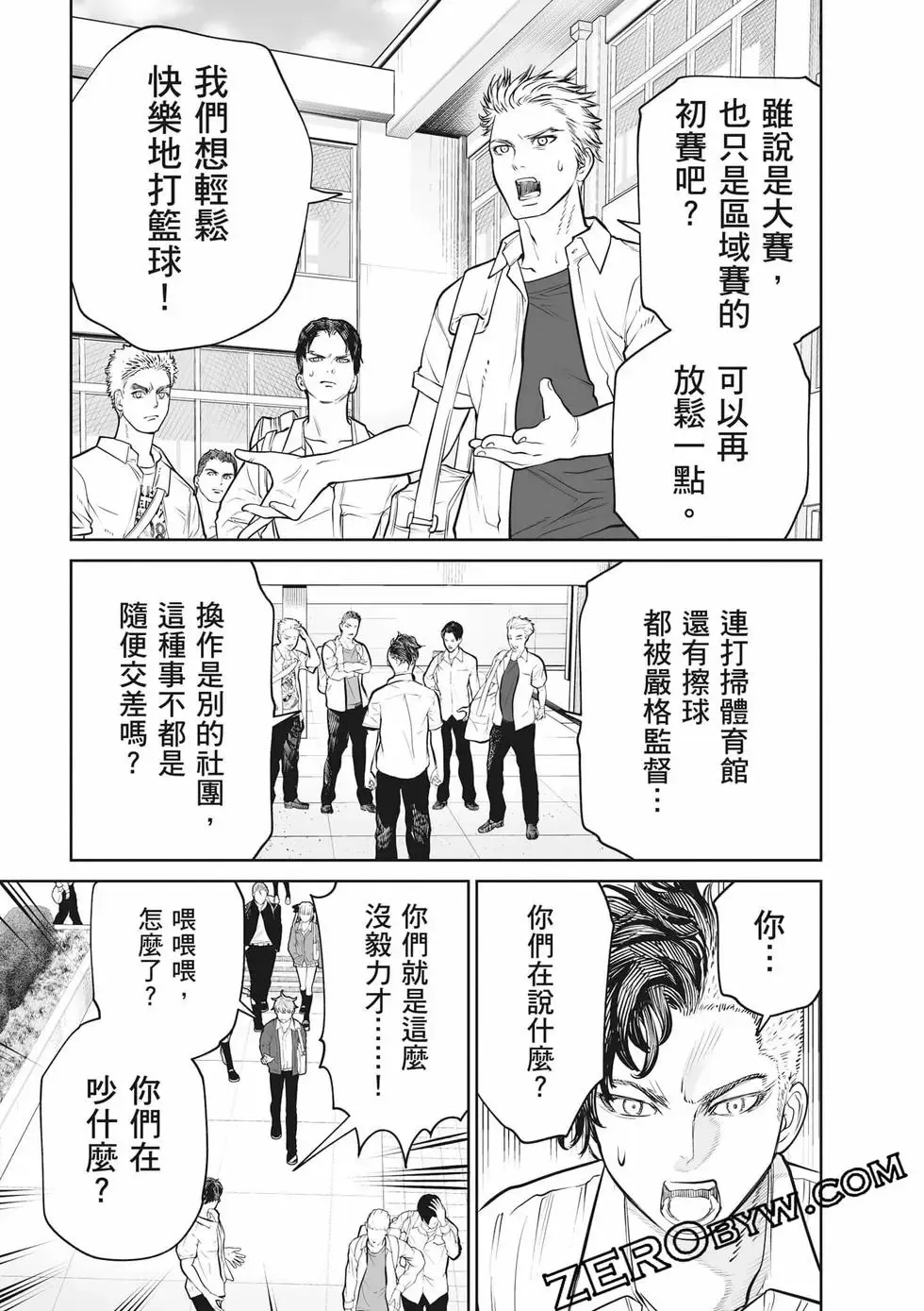 第02卷 第144页