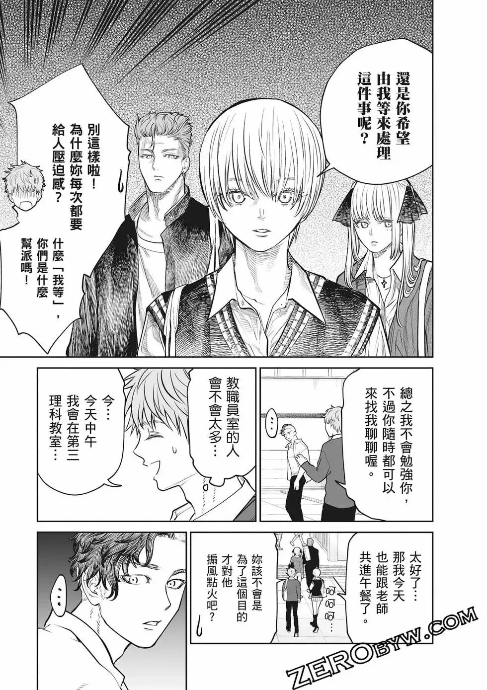 第02卷 第146页