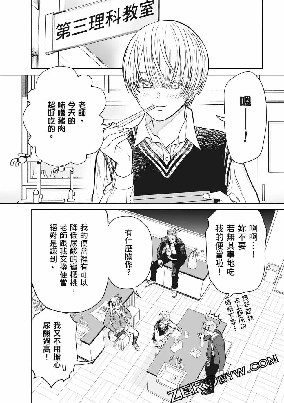 第02卷 第147页