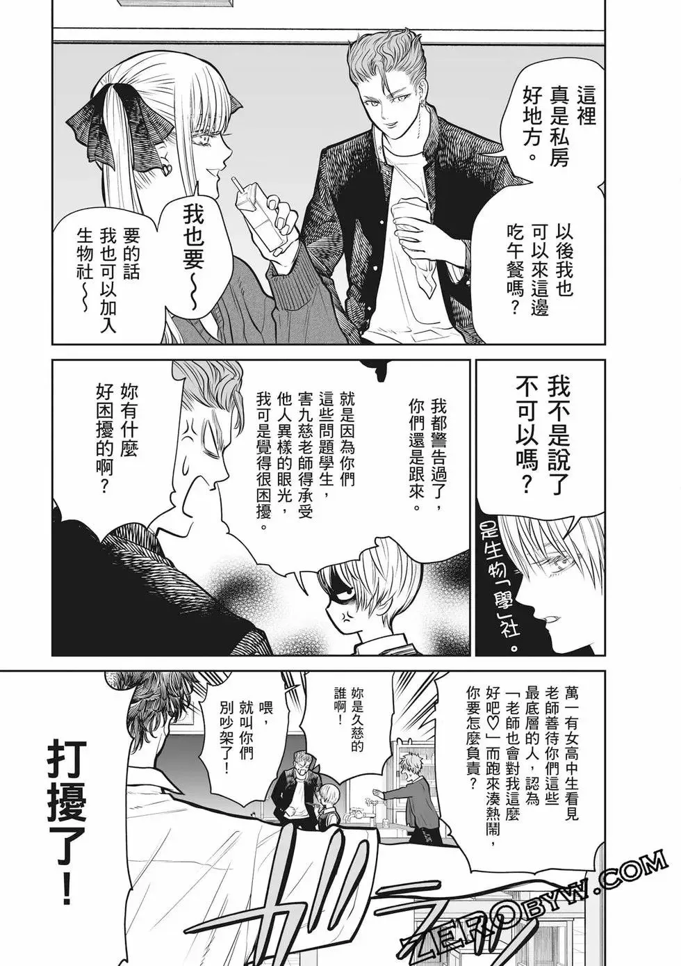 第02卷 第148页