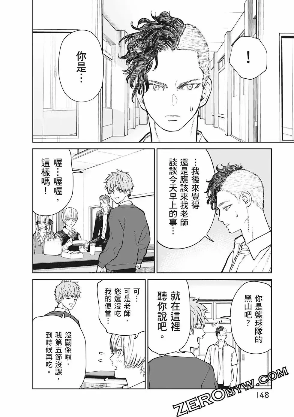 第02卷 第149页