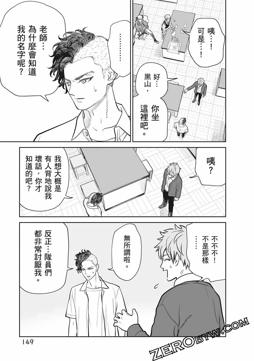 第02卷 第150页