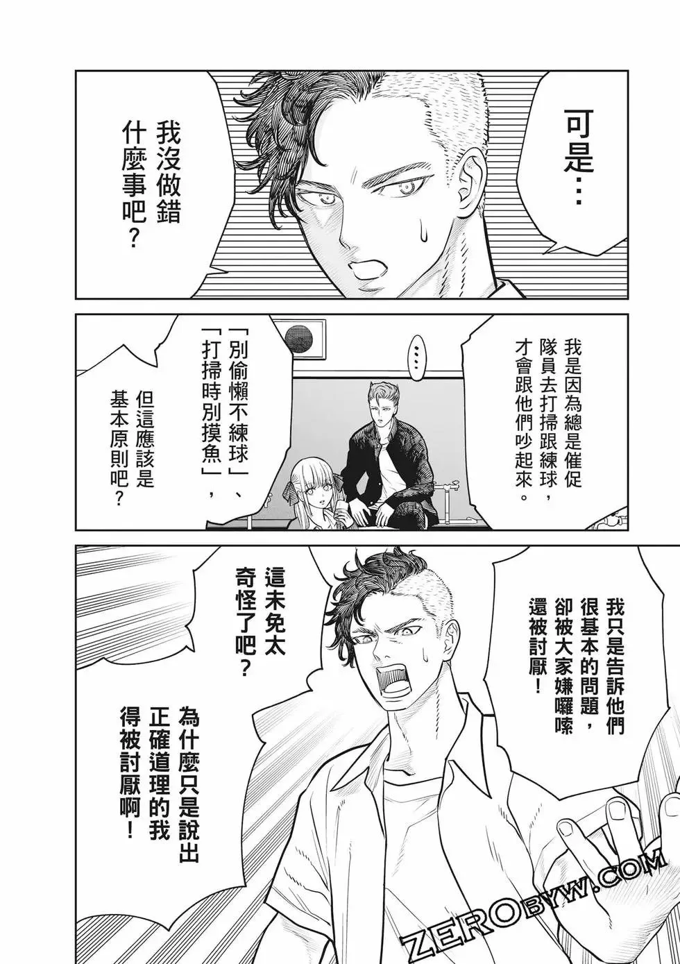 第02卷 第151页