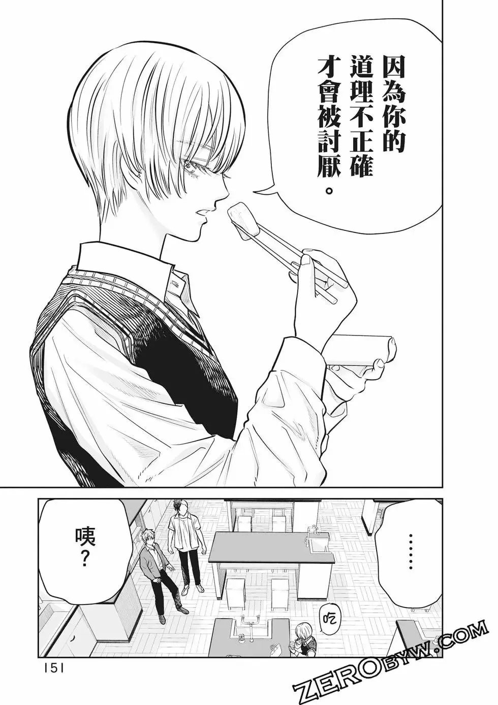 第02卷 第152页