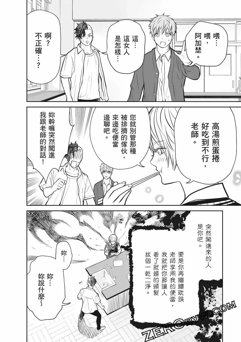 第02卷 第153页