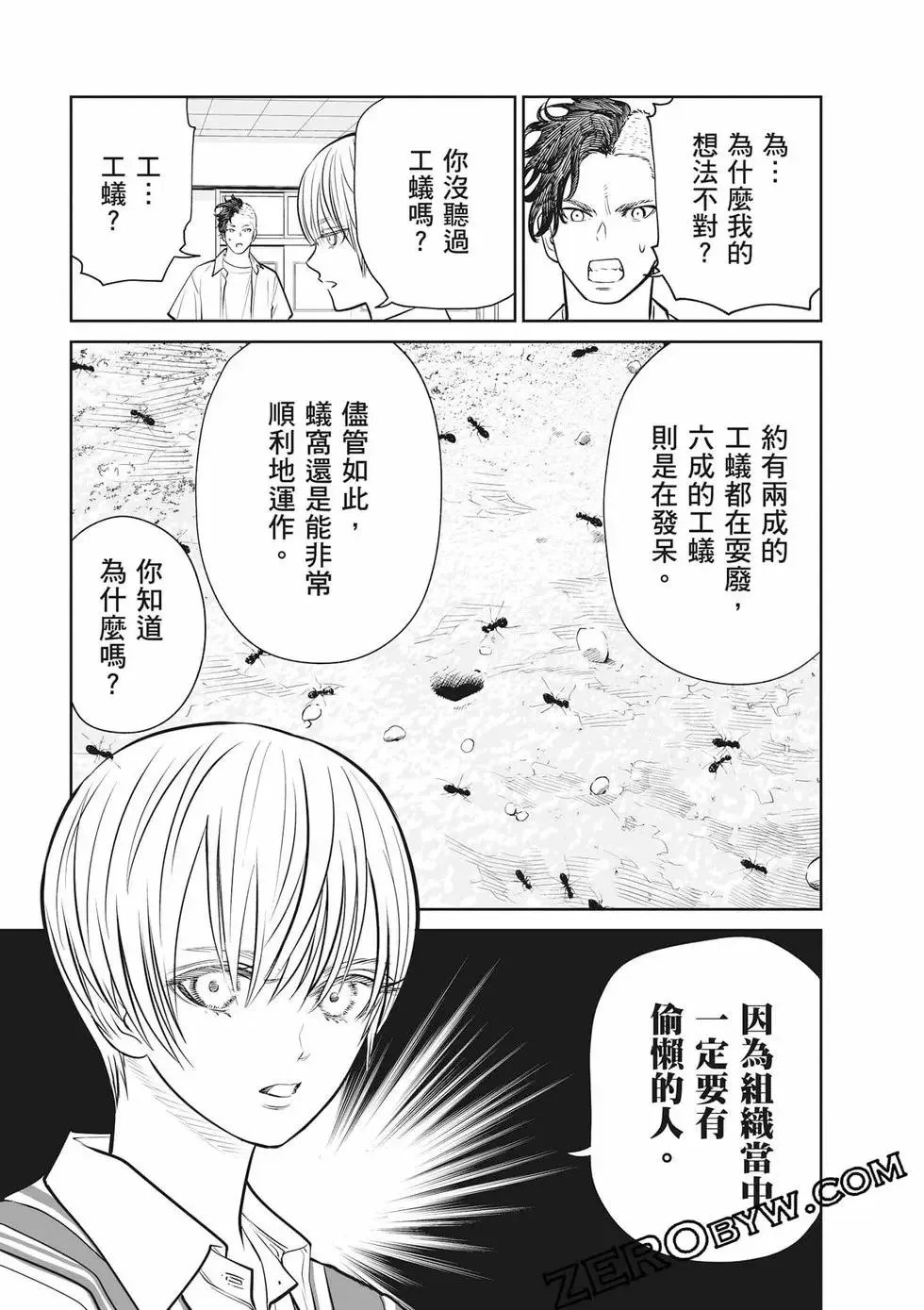 第02卷 第154页