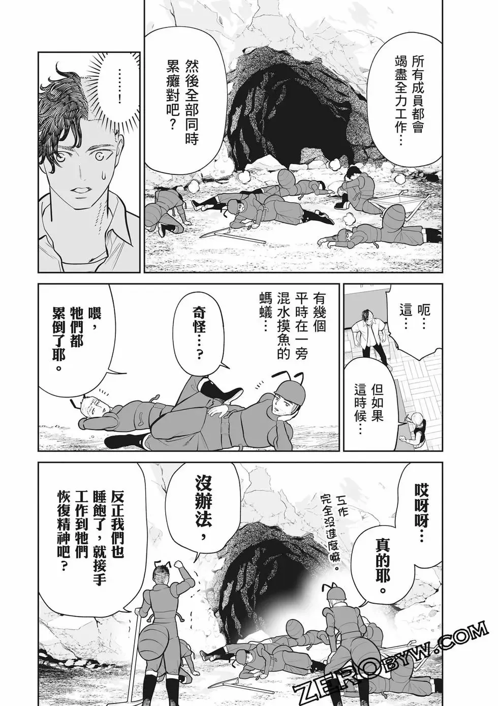 第02卷 第156页