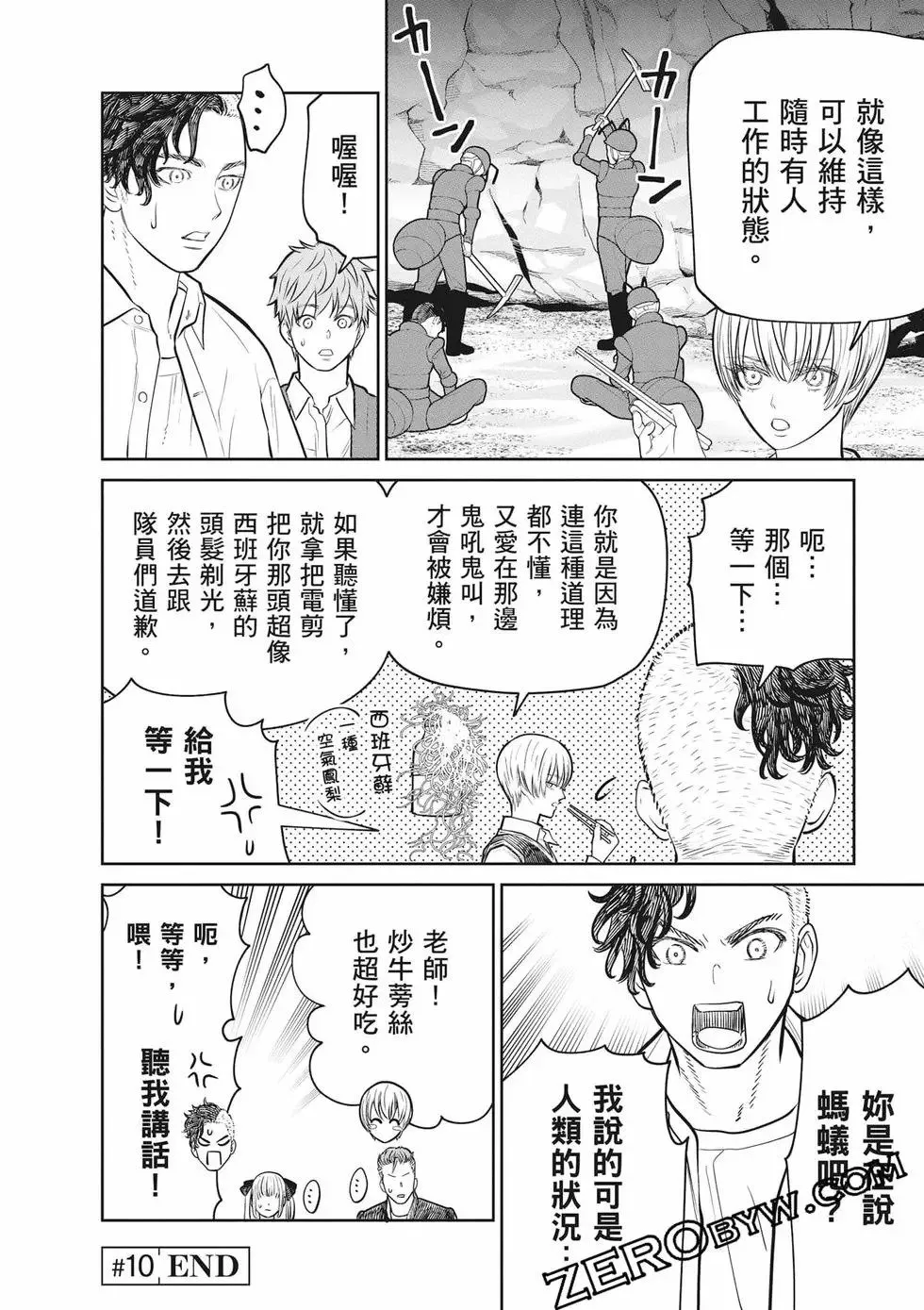 第02卷 第157页