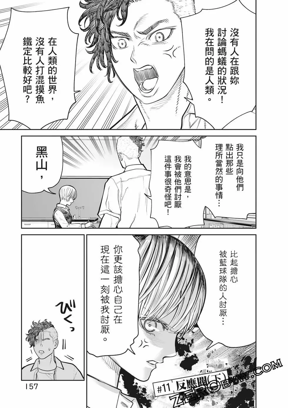 第02卷 第158页