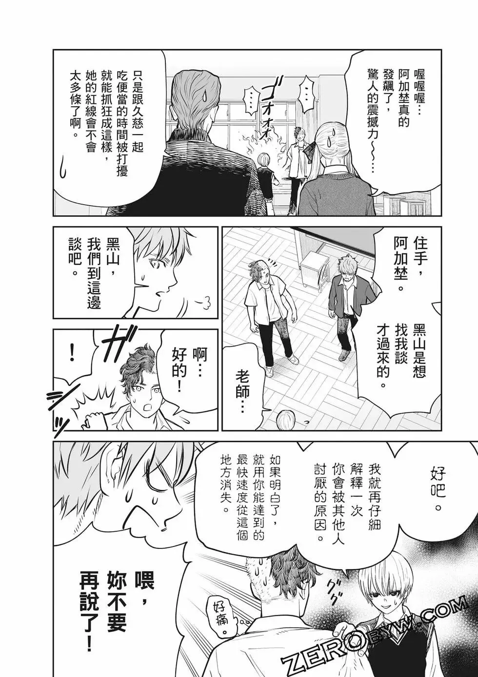 第02卷 第159页
