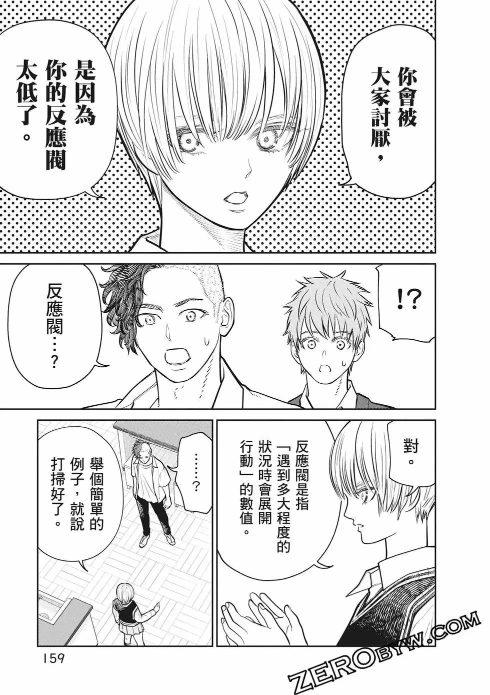 第02卷 第160页
