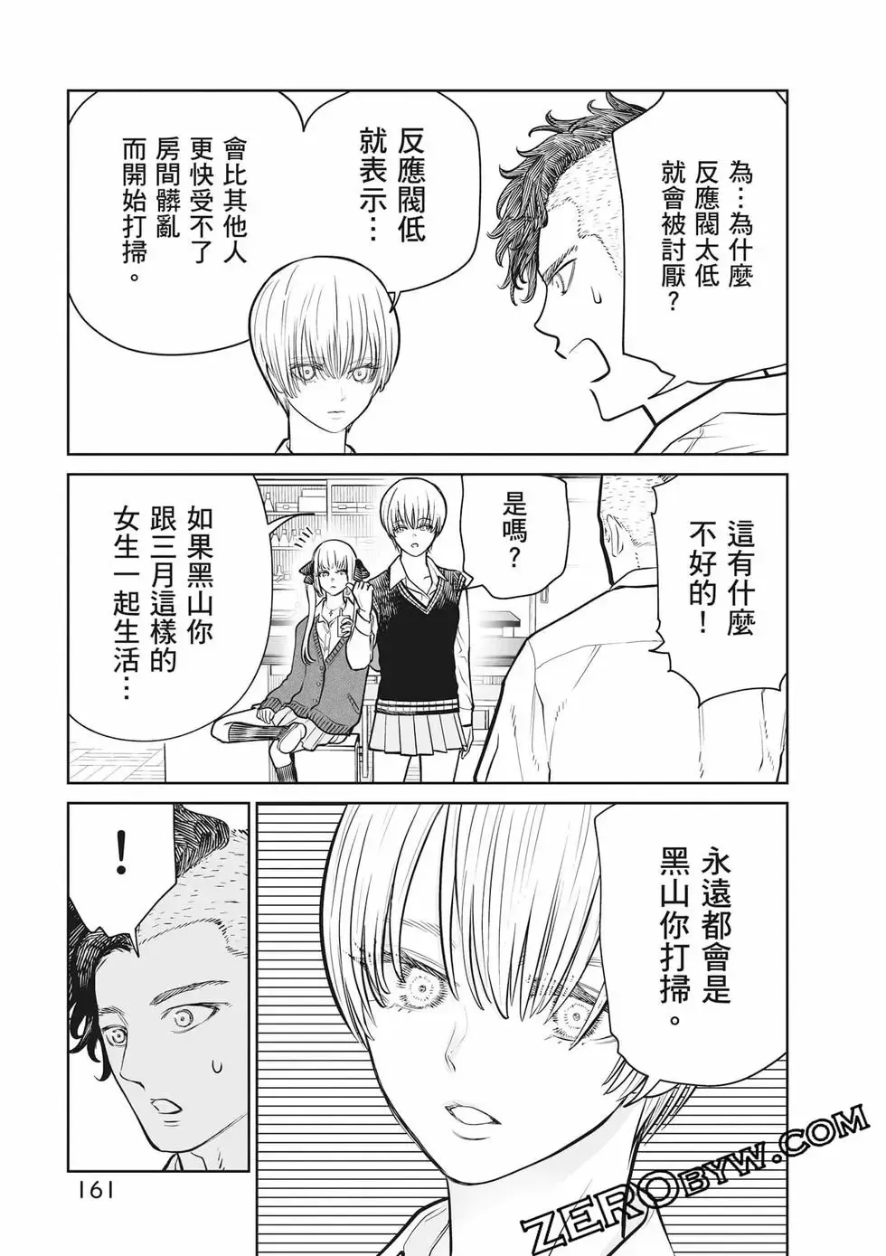 第02卷 第162页