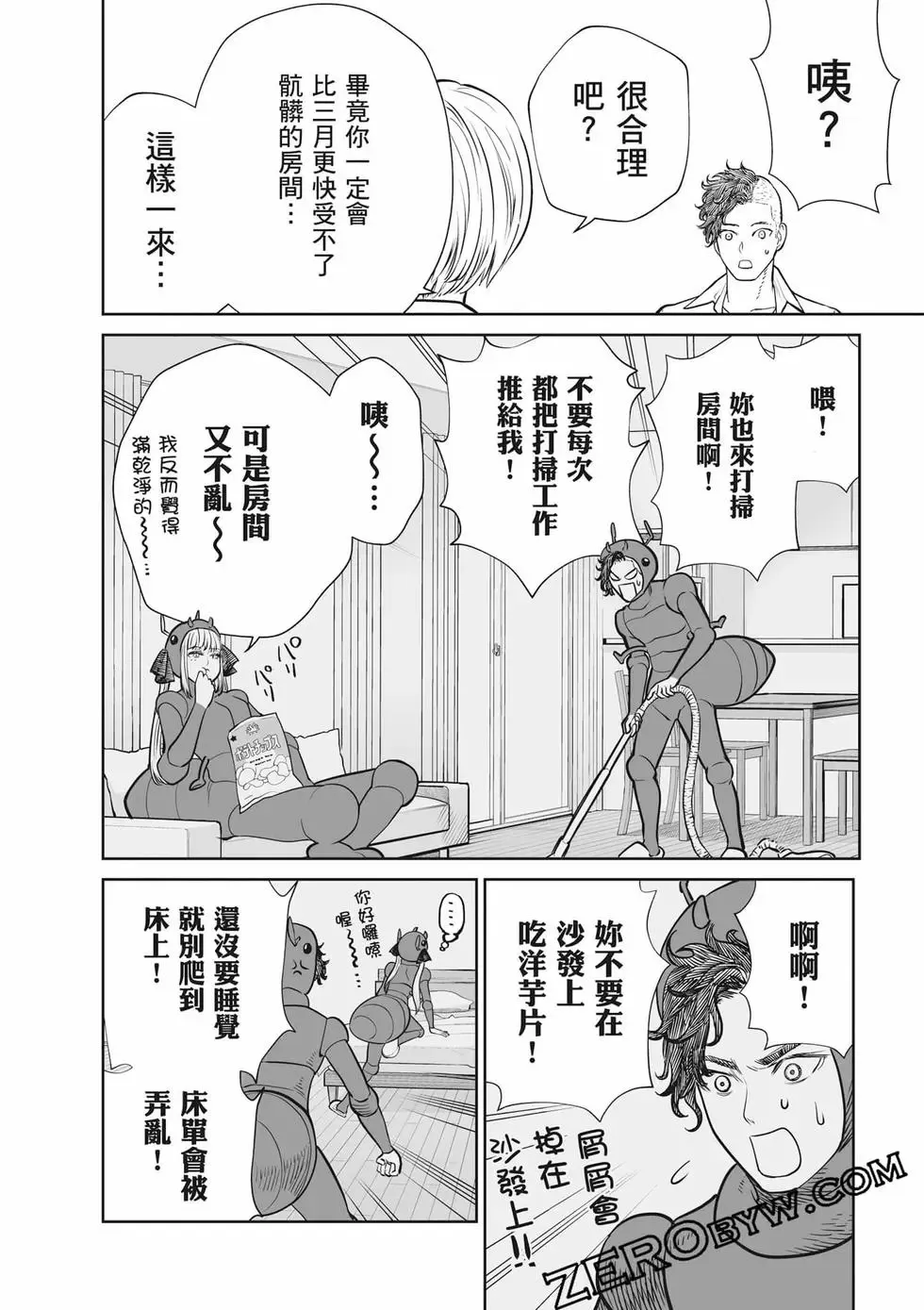 第02卷 第163页