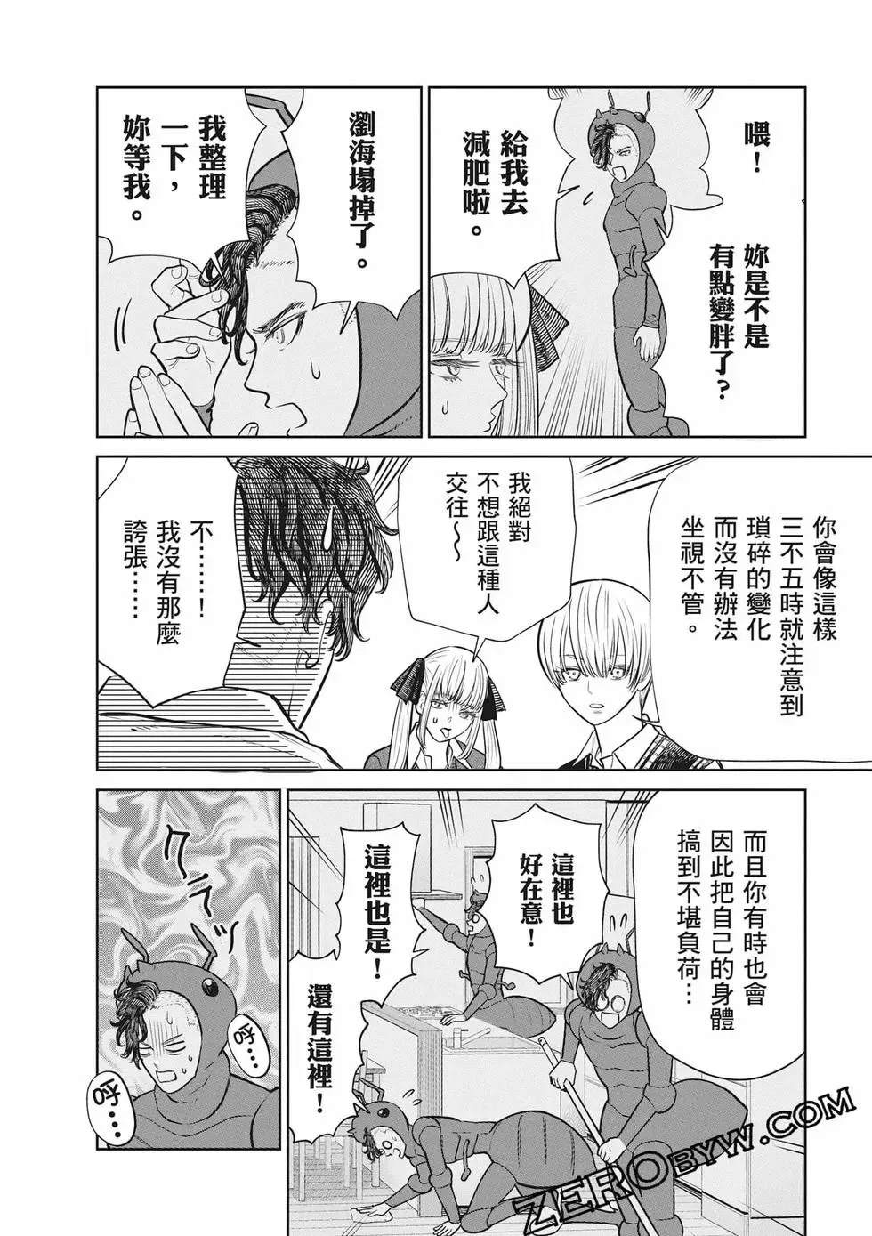 第02卷 第165页