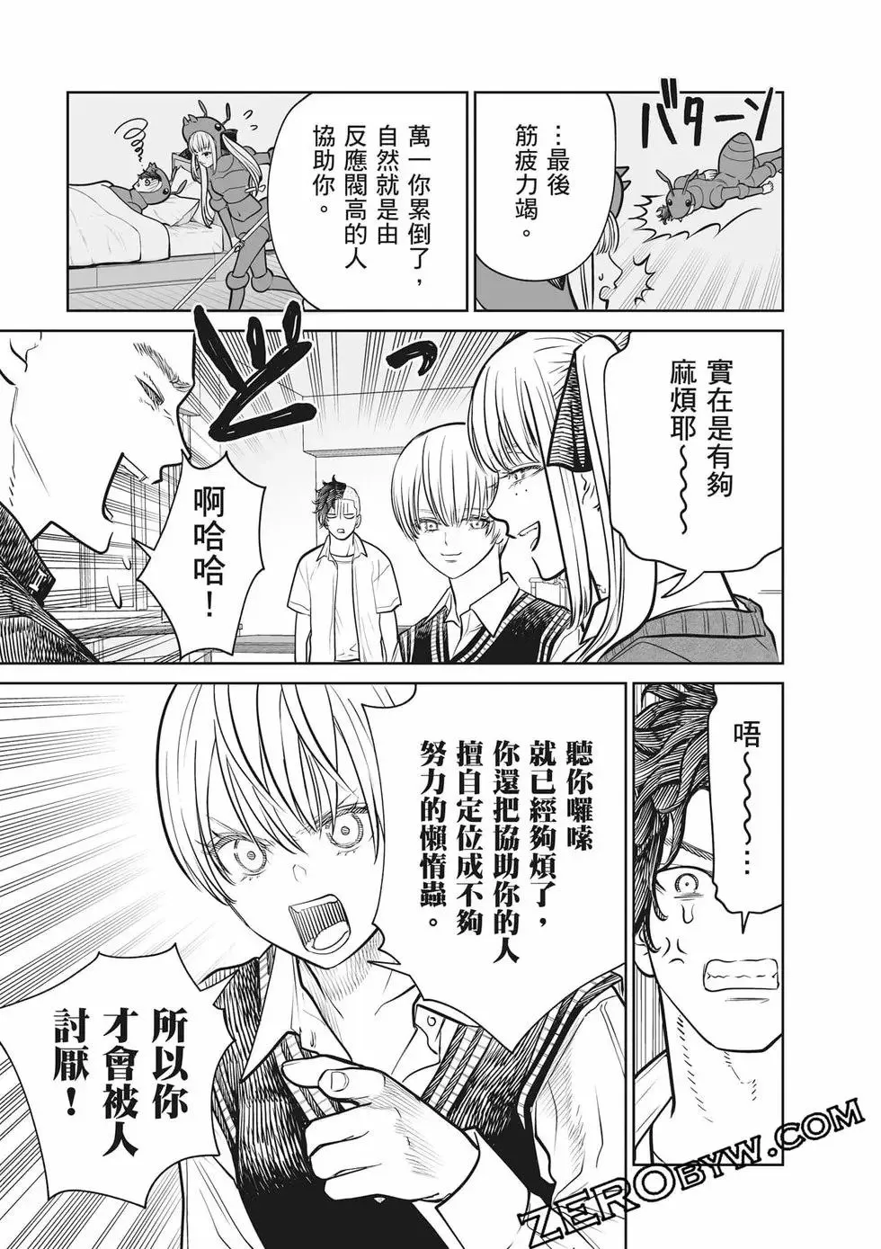 第02卷 第166页