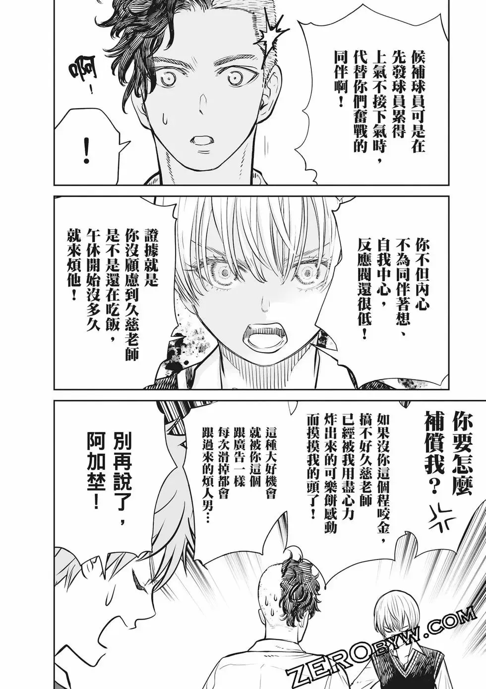 第02卷 第167页