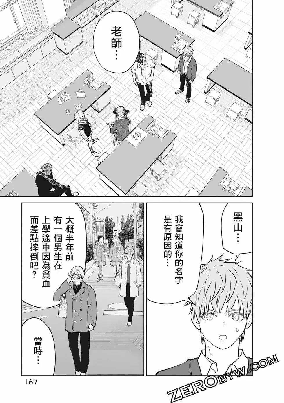 第02卷 第168页