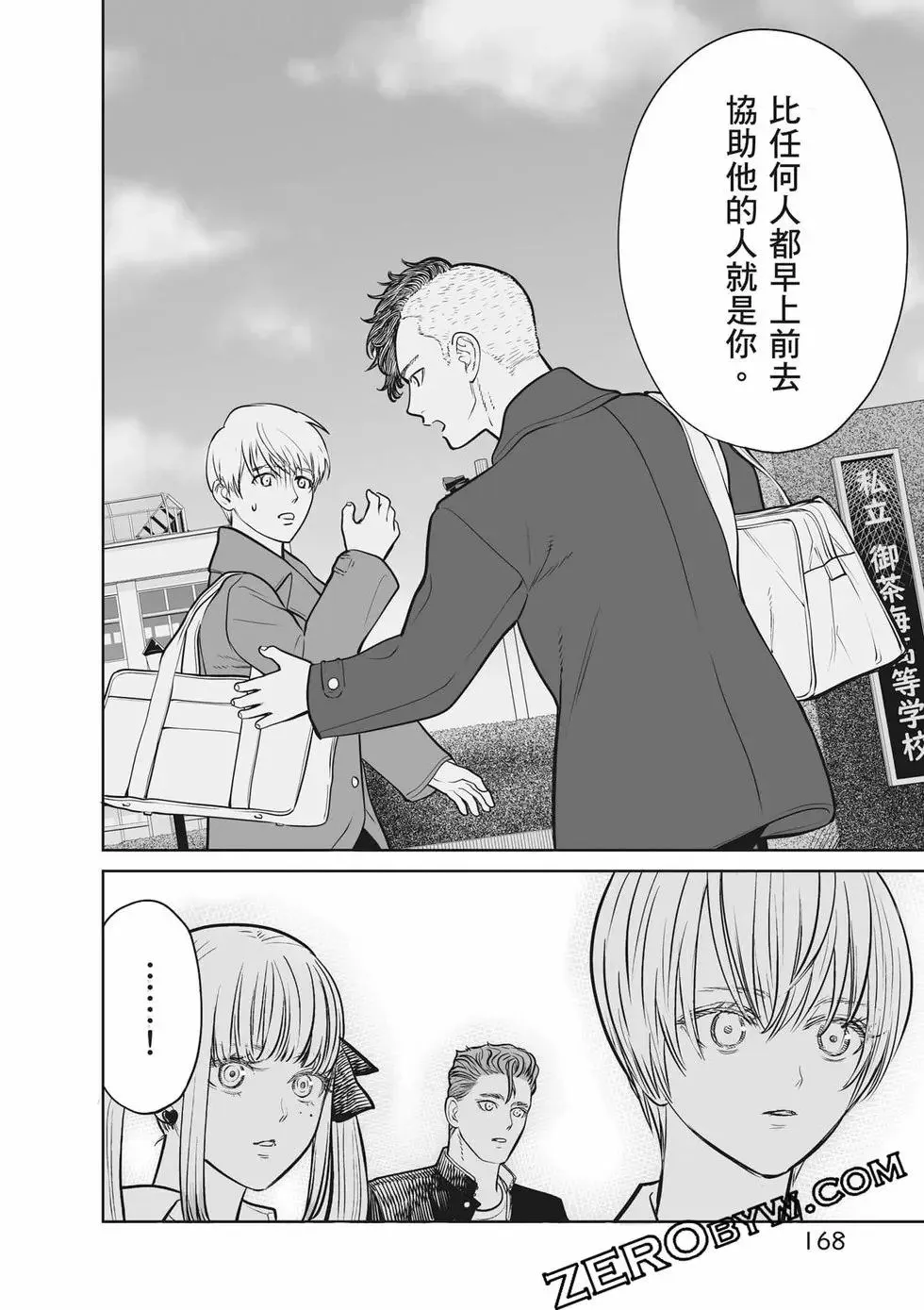 第02卷 第169页