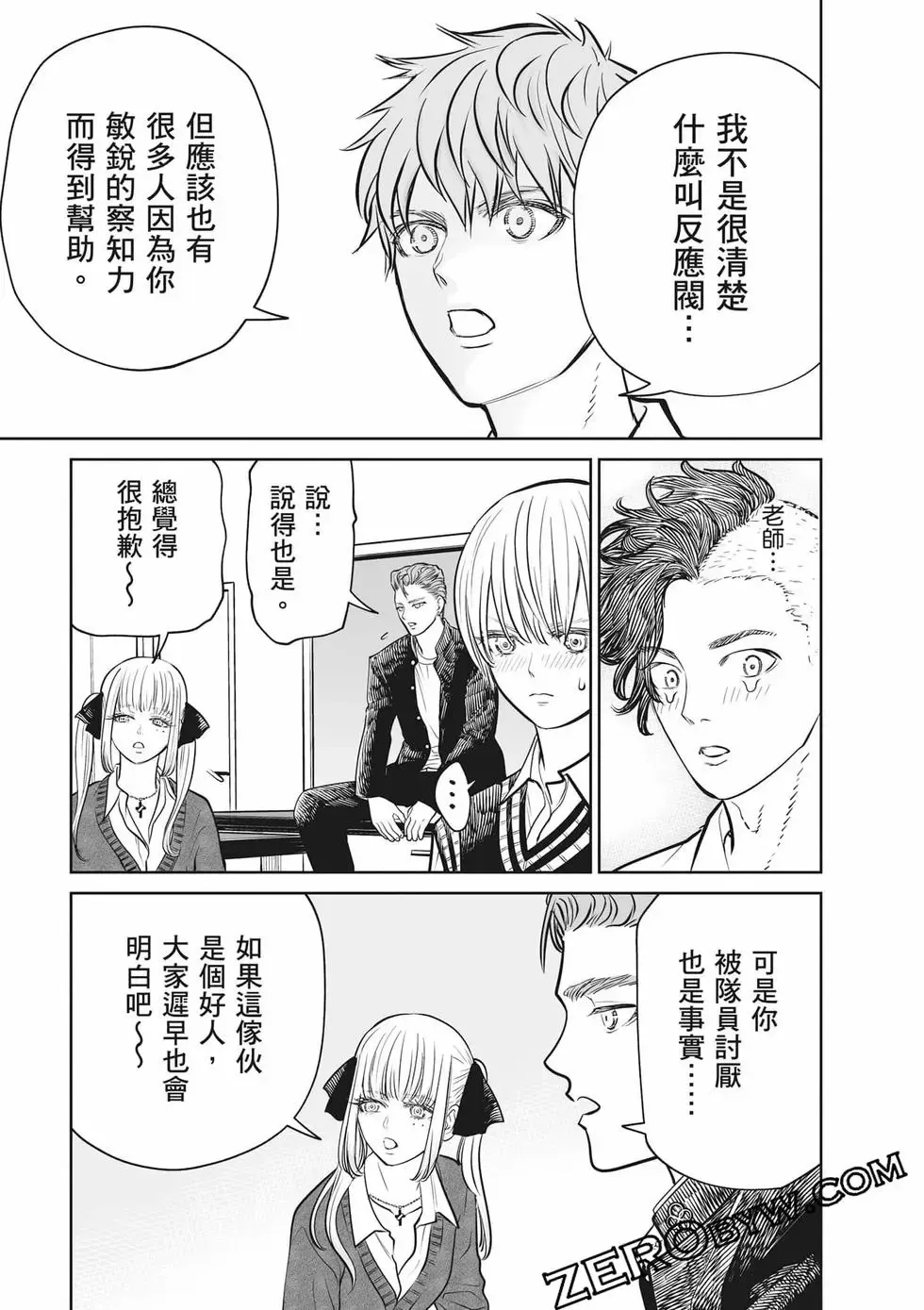 第02卷 第170页
