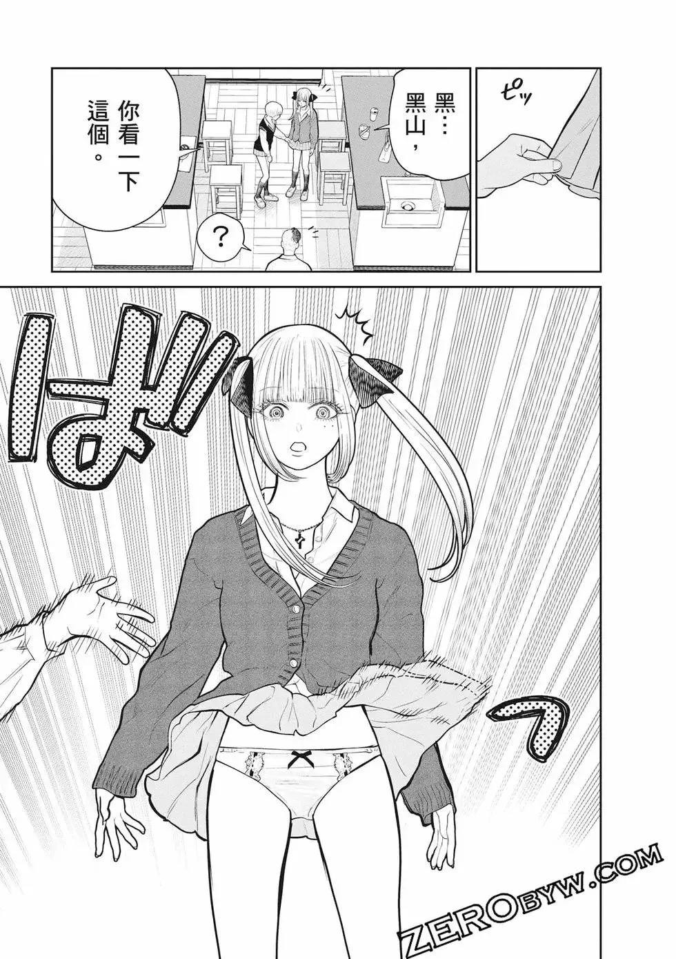 第02卷 第172页