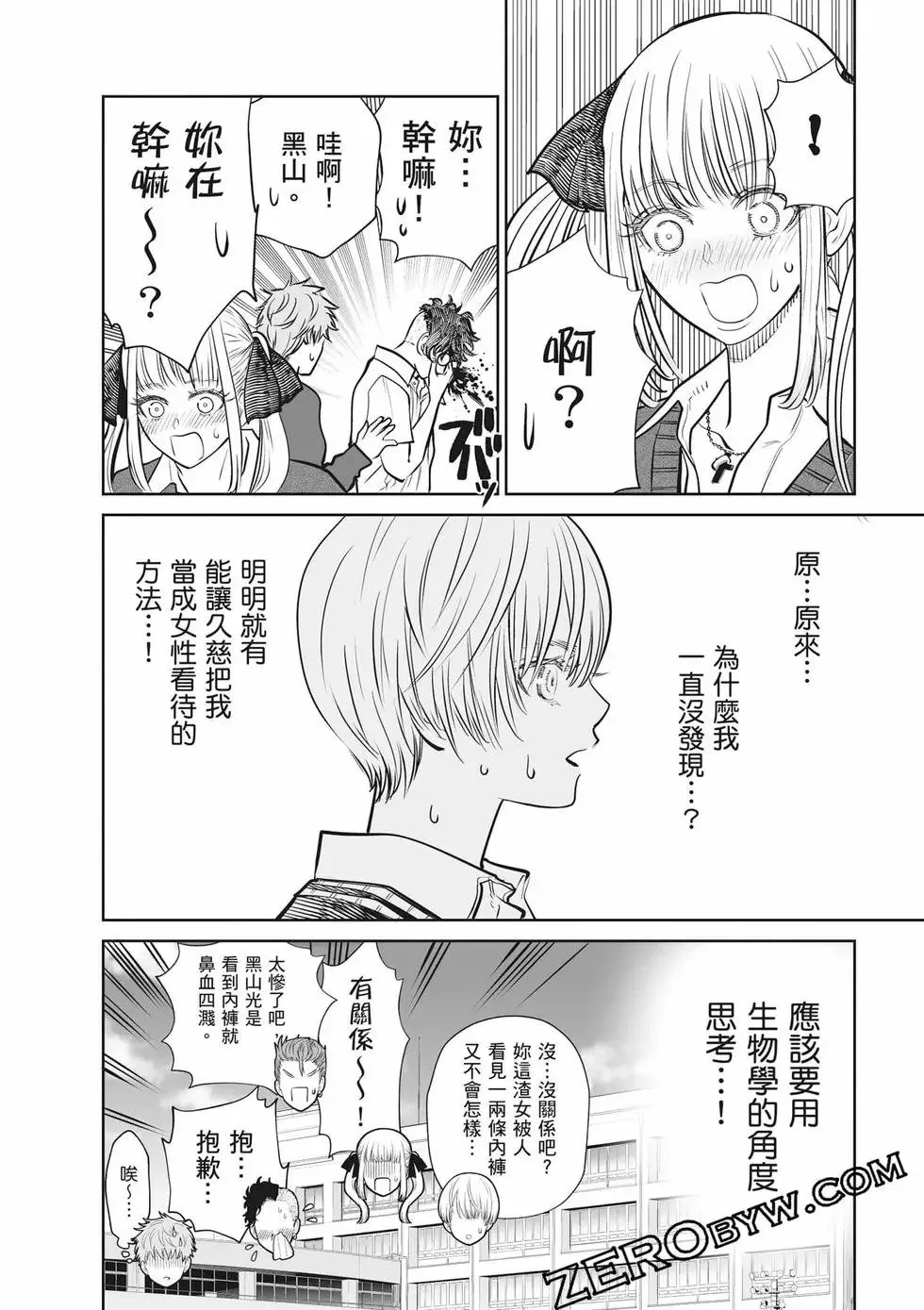 第02卷 第173页