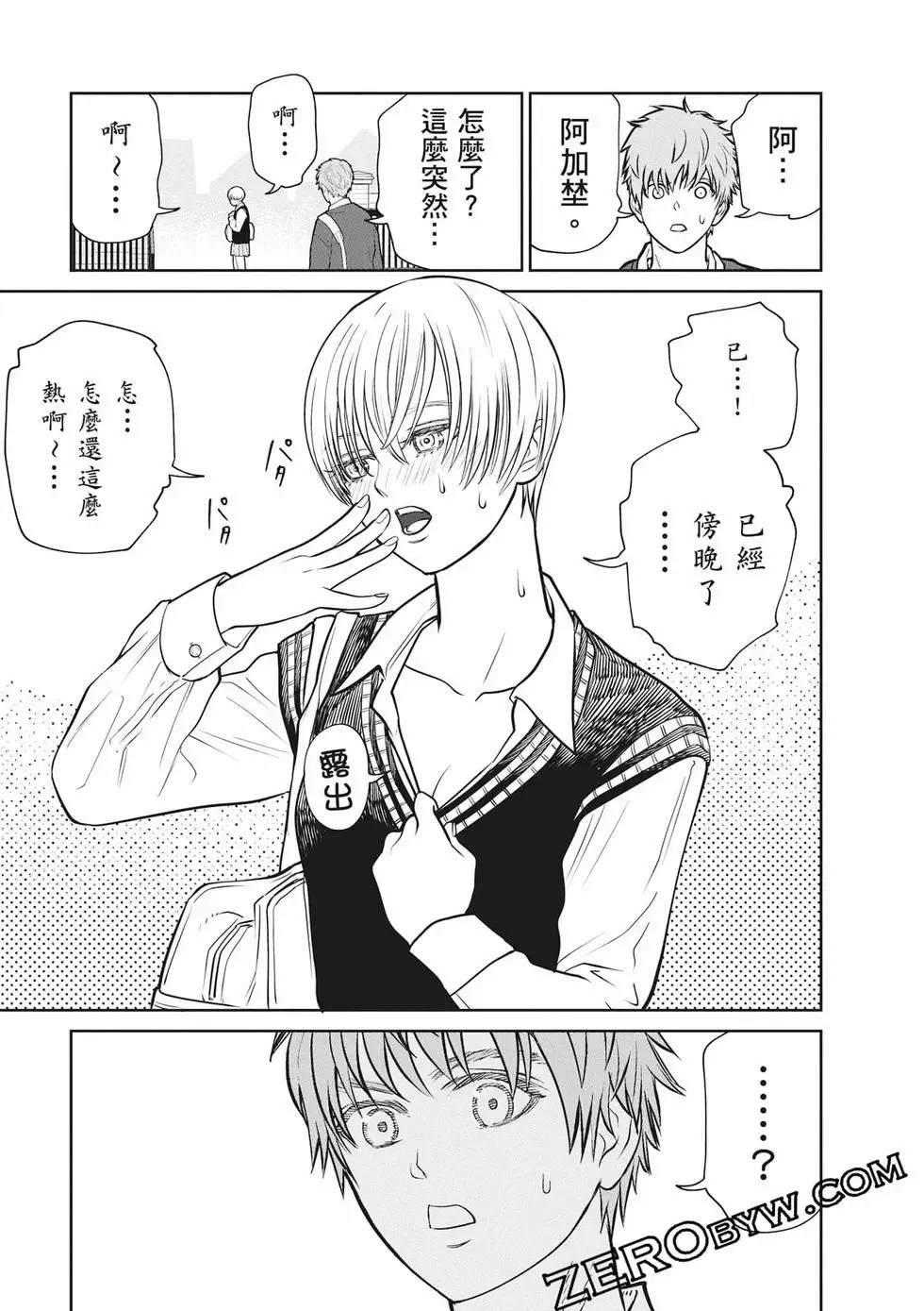第02卷 第176页