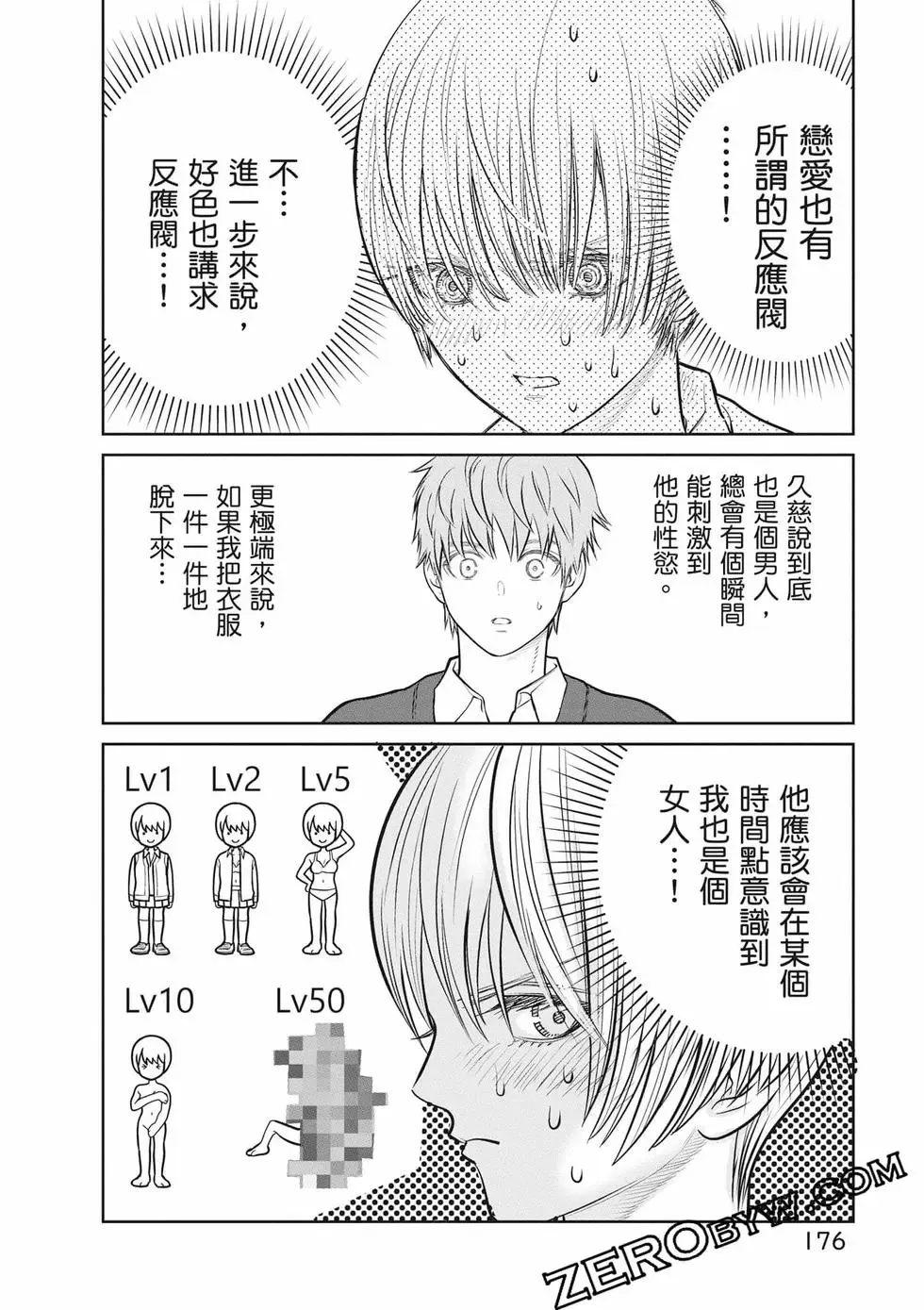 第02卷 第177页