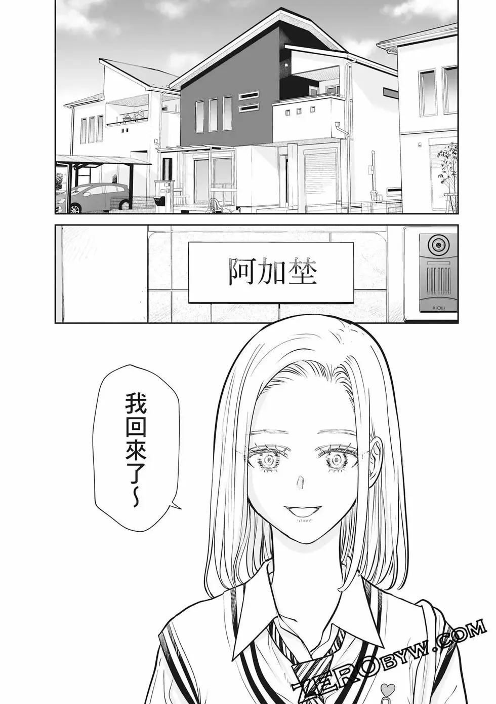 第02卷 第179页