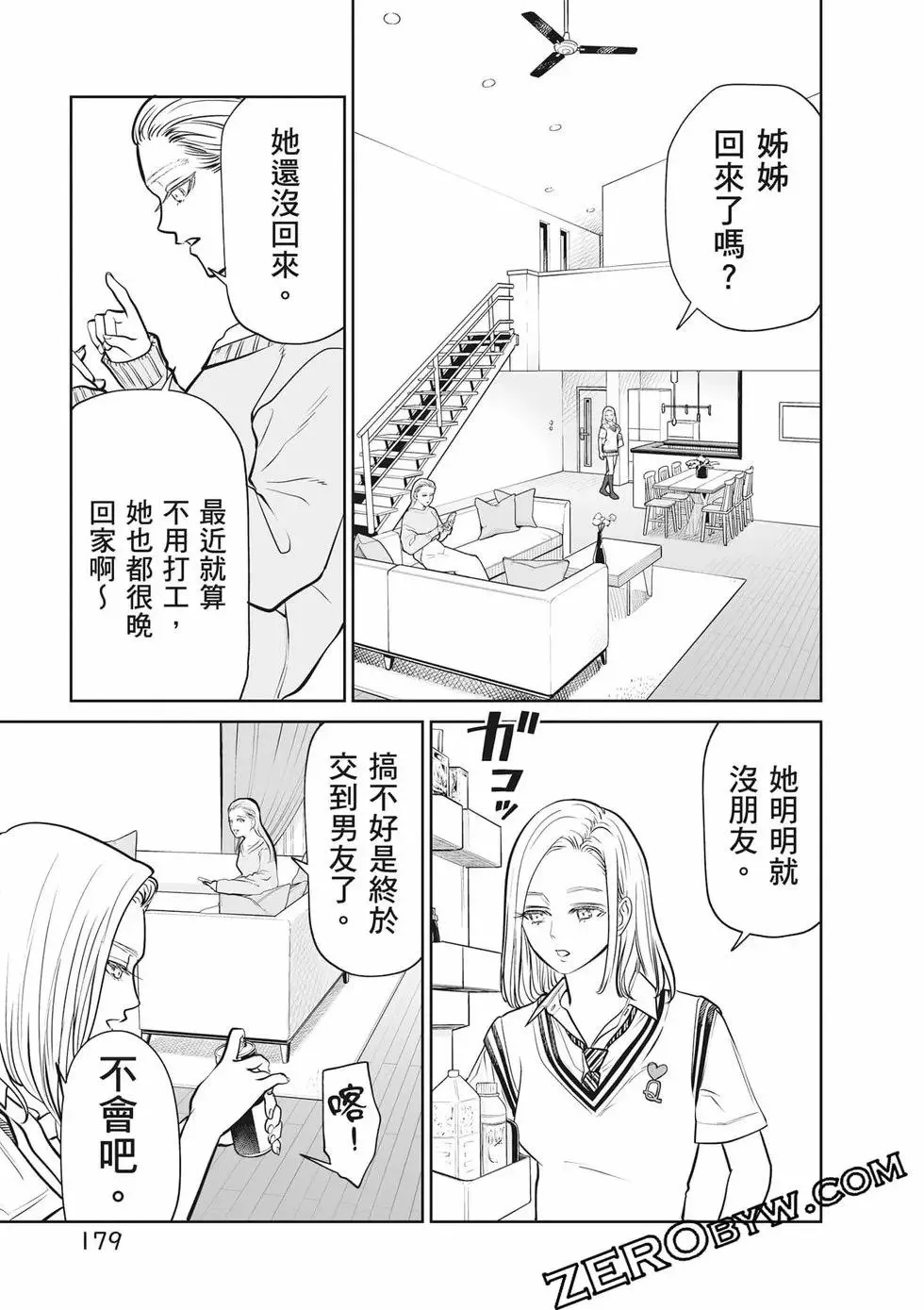 第02卷 第180页