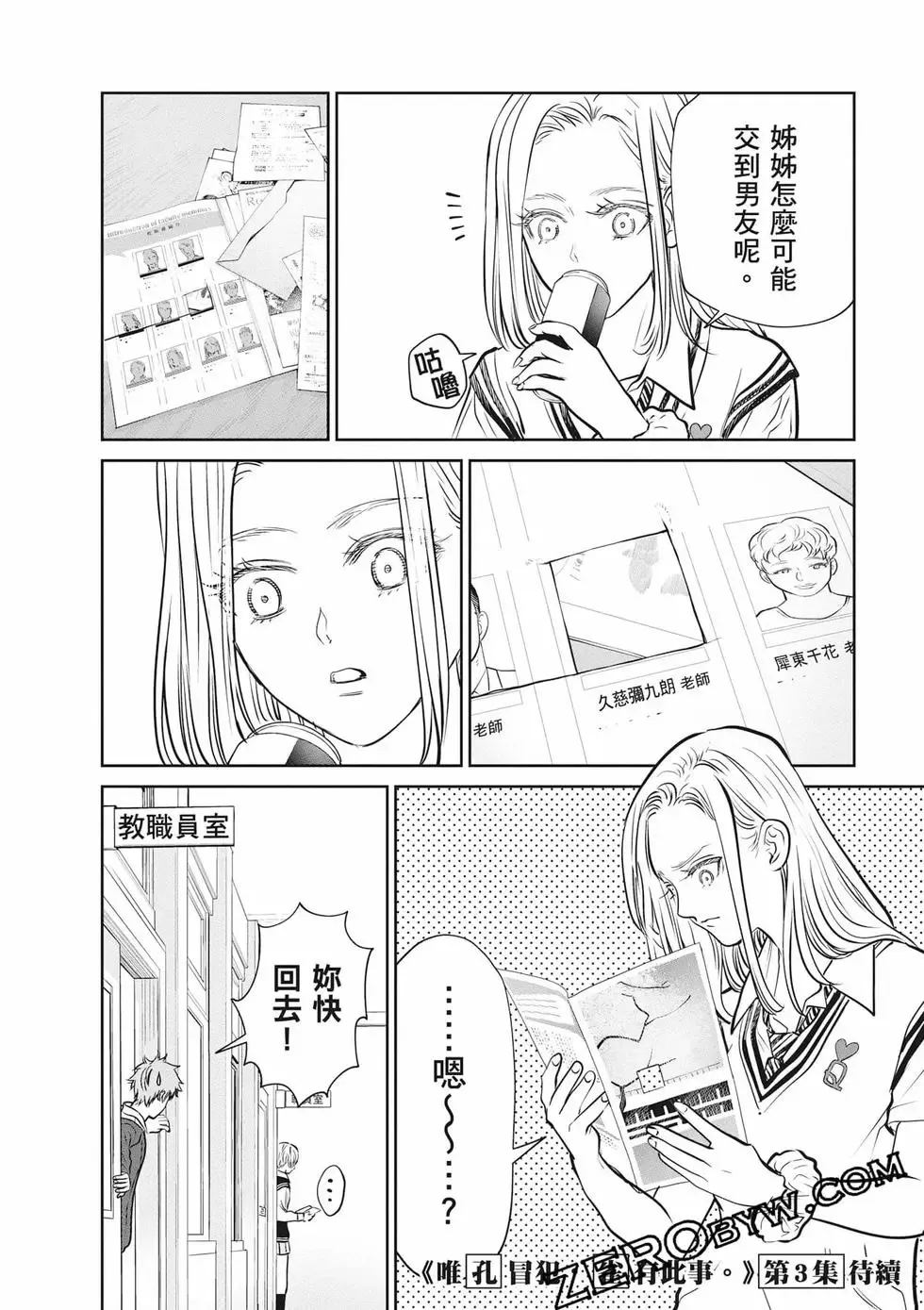 第02卷 第181页