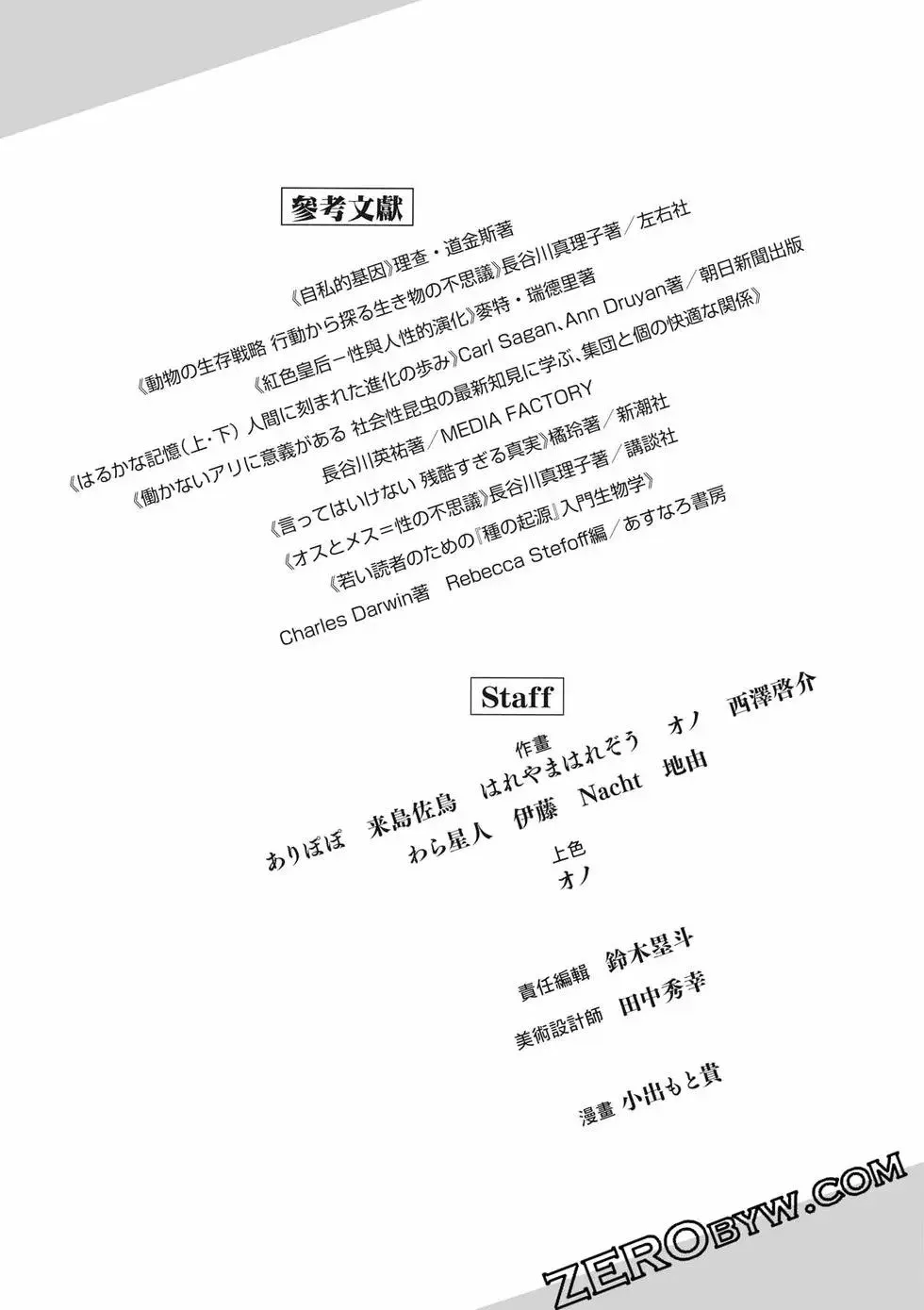 第02卷 第182页