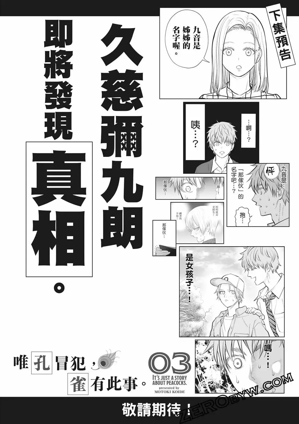 第02卷 第183页
