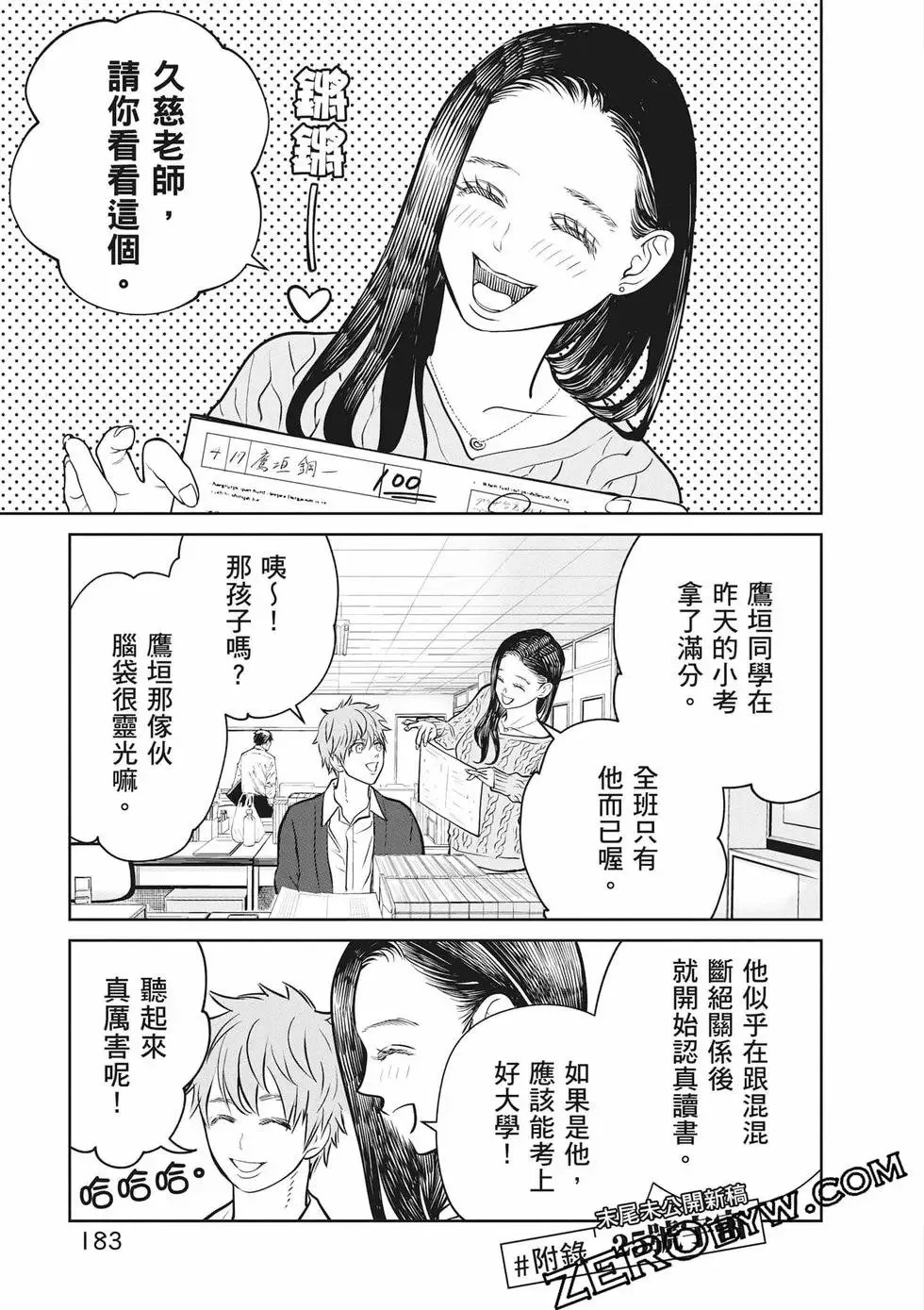 第02卷 第184页