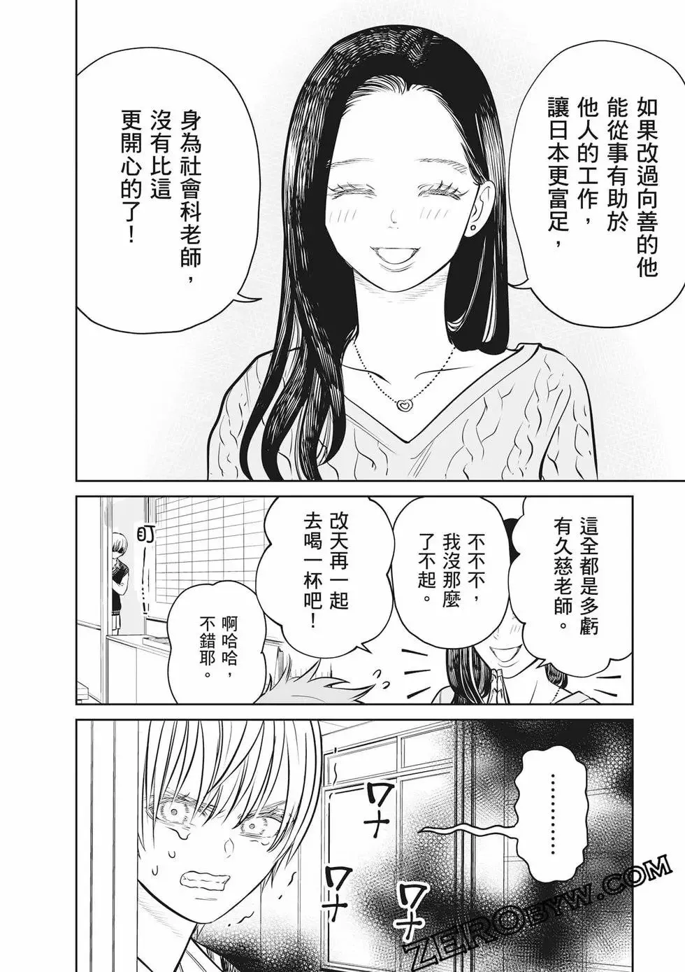 第02卷 第185页