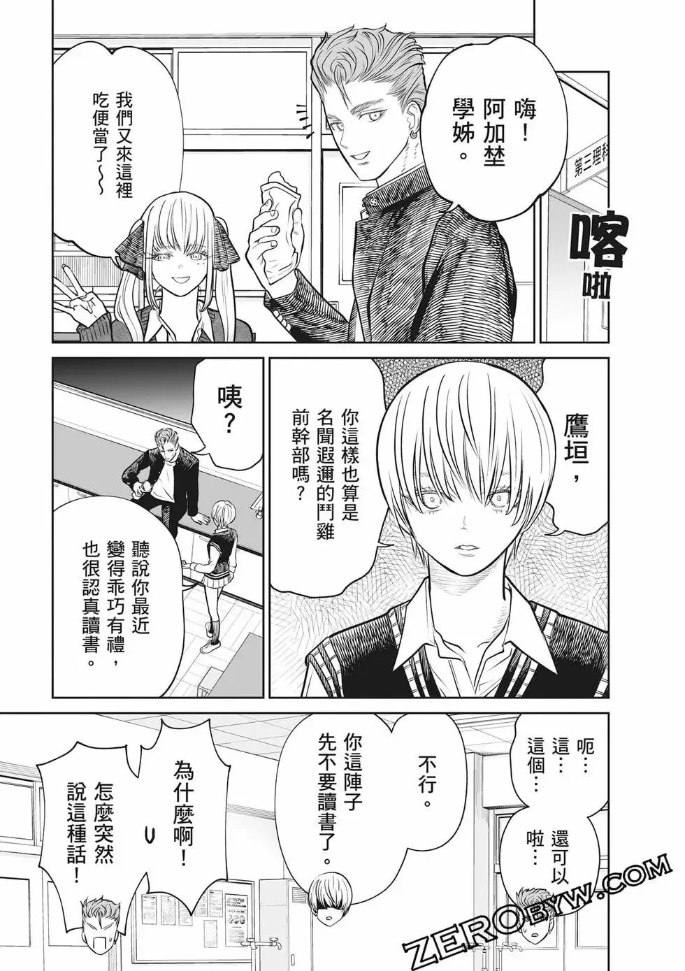第02卷 第186页