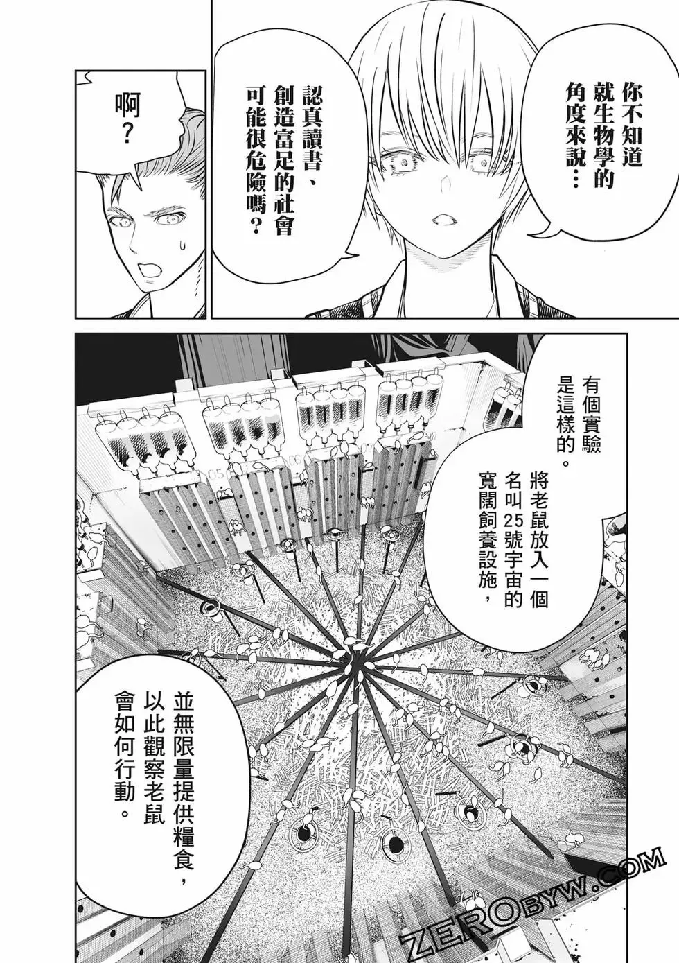 第02卷 第187页