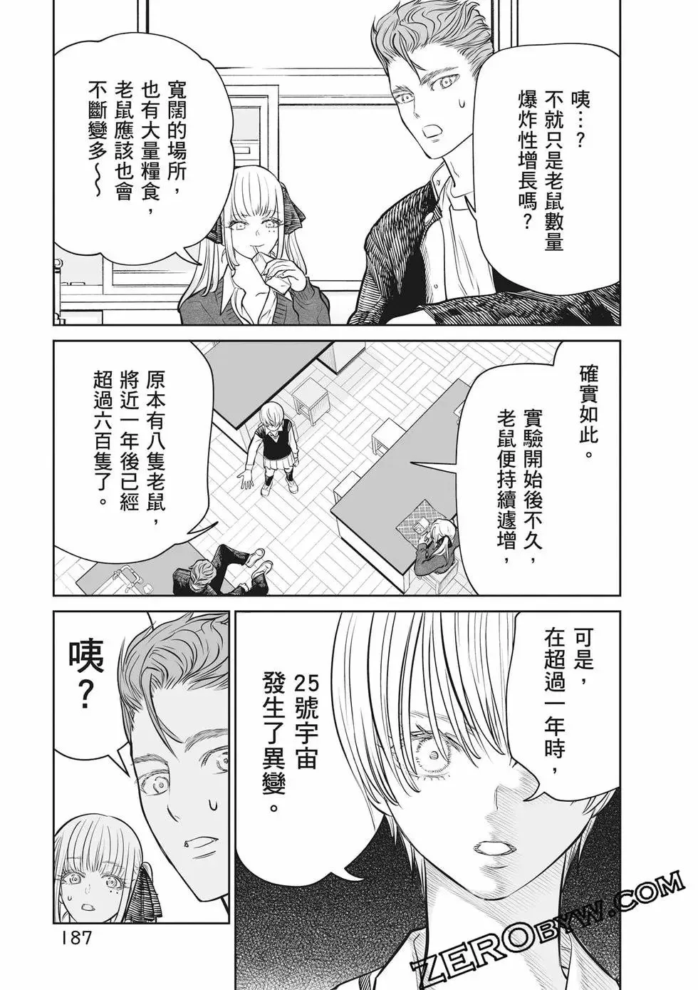 第02卷 第188页