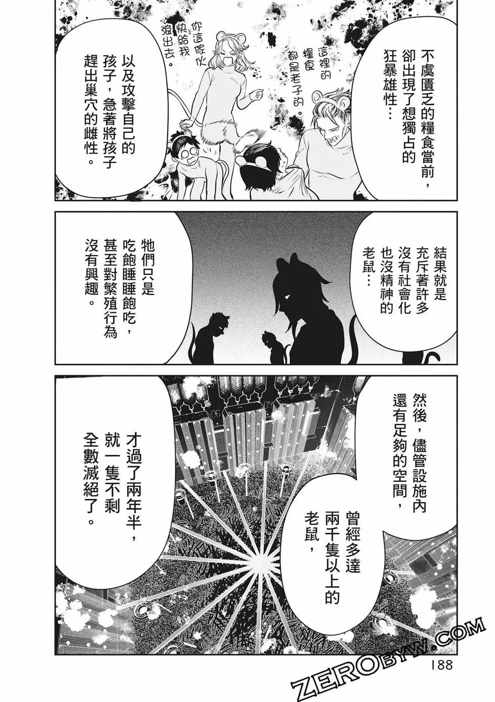 第02卷 第189页
