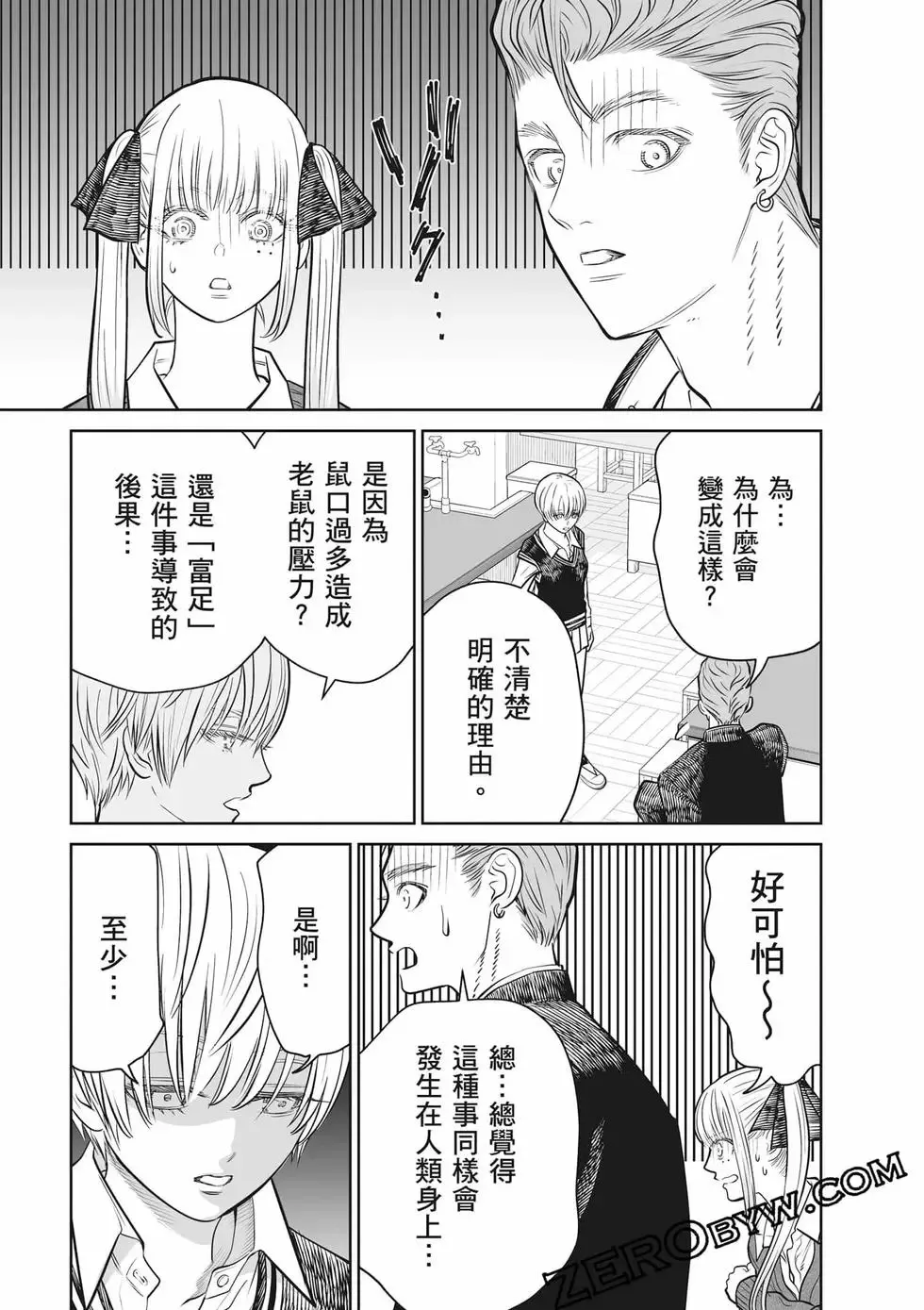 第02卷 第190页
